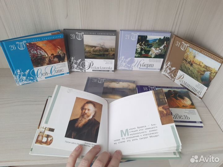 Cd компакт диски музыка, классика, 7 шт