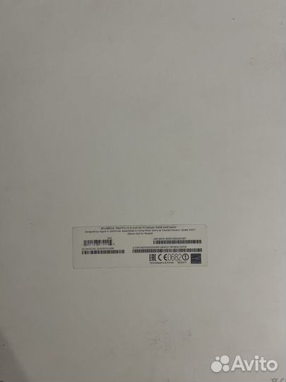 iPad pro 12,9 wifi+cellular 2017 2- поколения