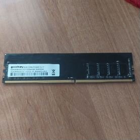 Оперативная память goldkey 8gb ddr4 pc2400 cl17