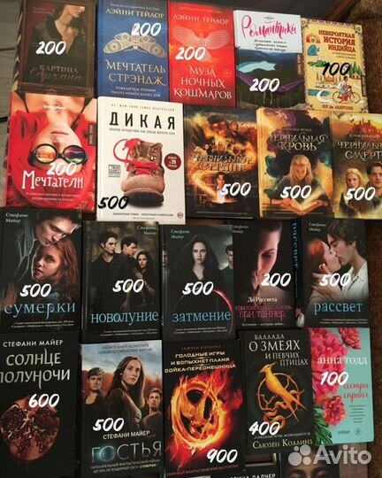 Книги разных жанров