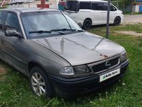 Opel Astra 1.6 MT, 1996, 200 000 км, с пробегом, цена 130 000 руб.