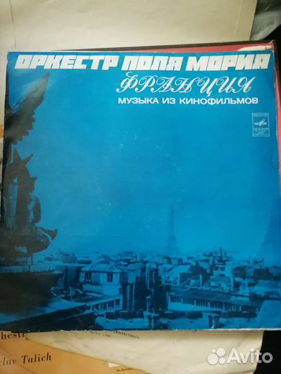 Грампластинки 70-80х годов