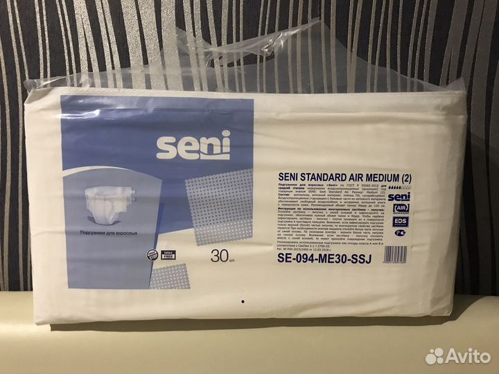 Подгузники для взрослых seni standard air medium 2
