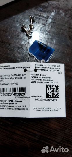 Серебряные серьги с фианитом, сапфир