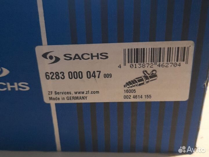 Цилиндр сцепления рабочий VAG