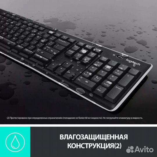 Клавиатура беспроводная Logitech Wireless K270
