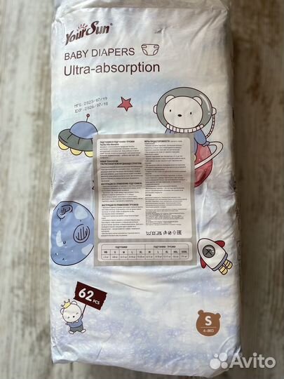 Памперсы подгузники для детей