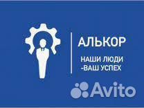 Контролер отк с опытом работы