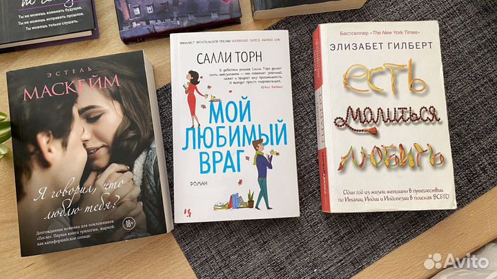 Книги