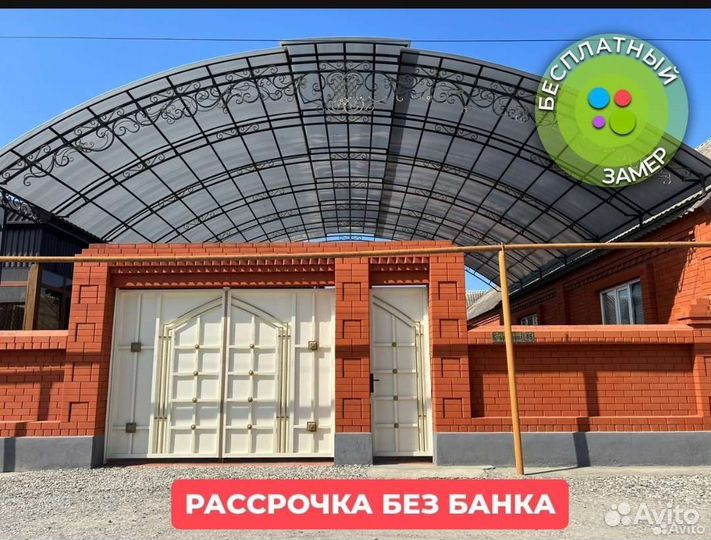 Ковка,навес,ворота,перила, лексан,двери