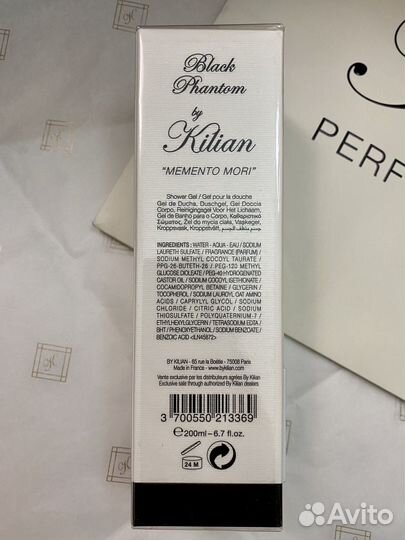 Kilian шелковистый гель для душа 200 ml