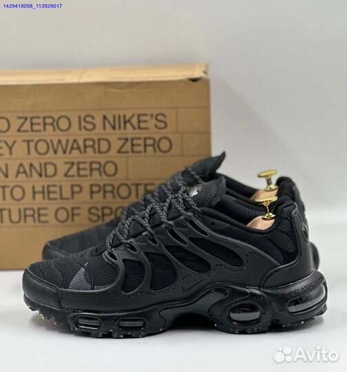 Nike Air Max Terrascape Plus (Арт.23197)