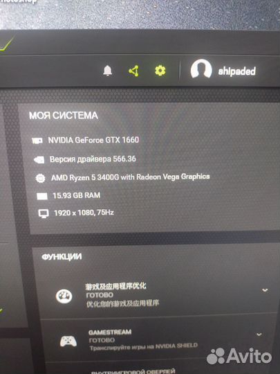 Игровой системный блок