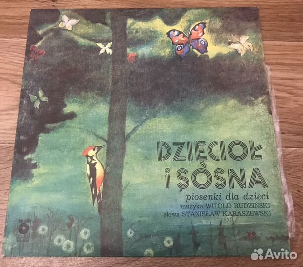 Тестовая (Измирительная ) Пластинка Польша 2