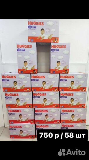 Подгузники трусики huggies 3 размер (58шт)