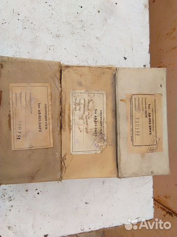 Электродвигатель ав-052-2 Угловой редуктор