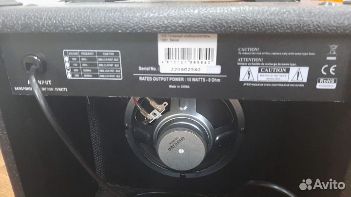 Гитарный комбоусилитель