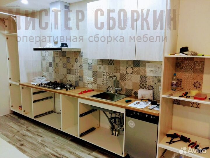 Сборка мебели