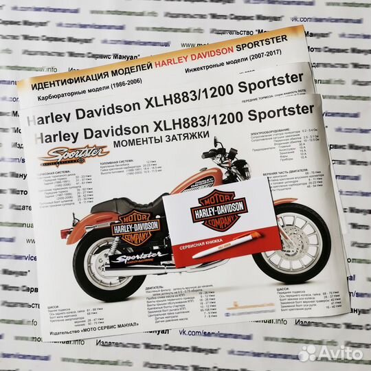 HD Sportster 1986-2006 набор для мотоцикла