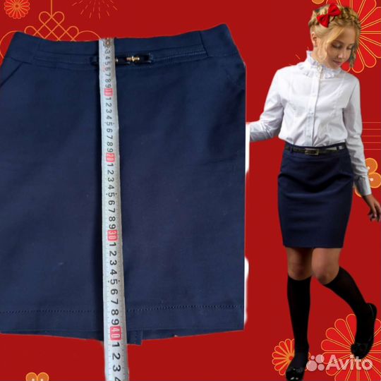 Школьная форма