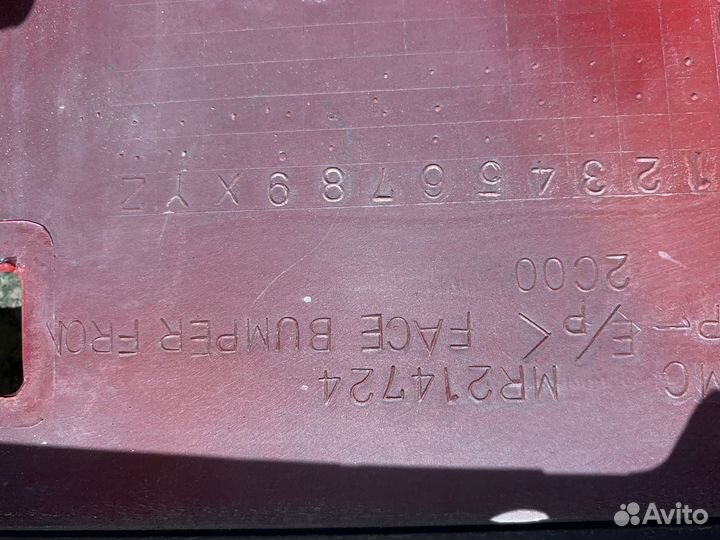 Бампер передний Mitsubishi Galant EA0 MR214724