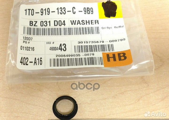 Кольцо уплотнительное 1T0919133C9B9 VAG