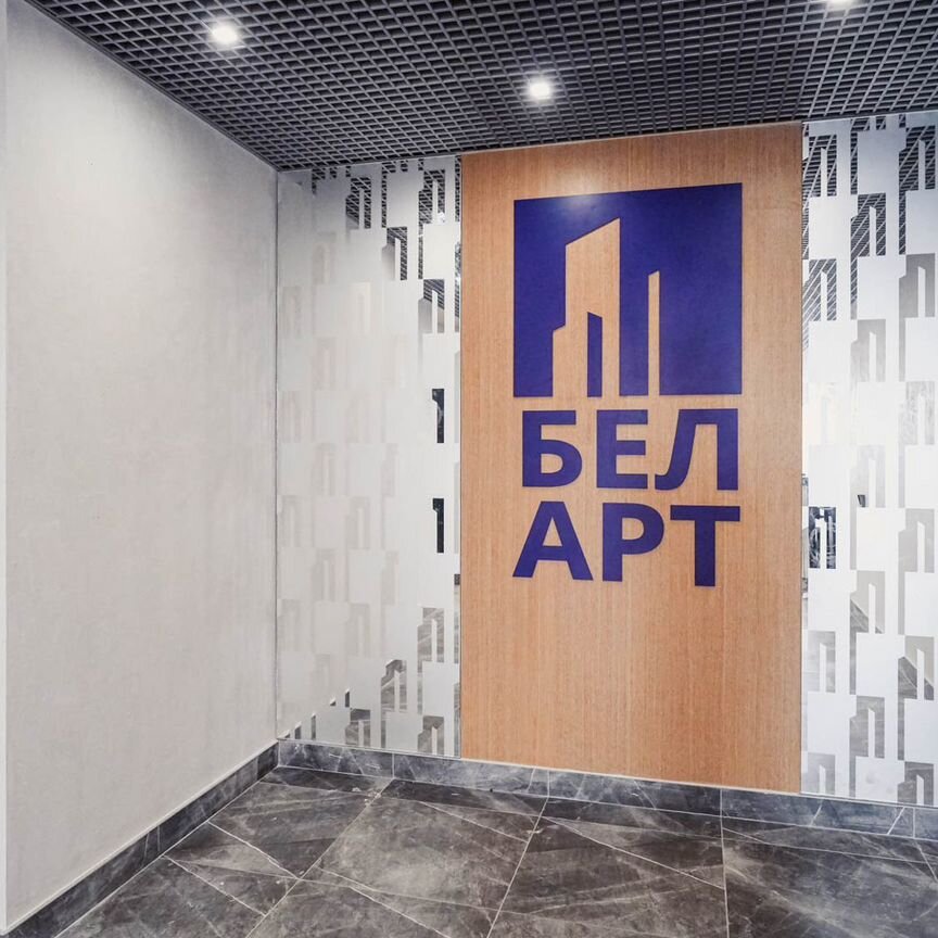 1-к. квартира, 32,9 м², 9/23 эт.