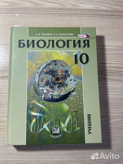 Учебники 10-11 класс