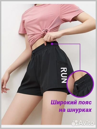 Шорты спортивные женские