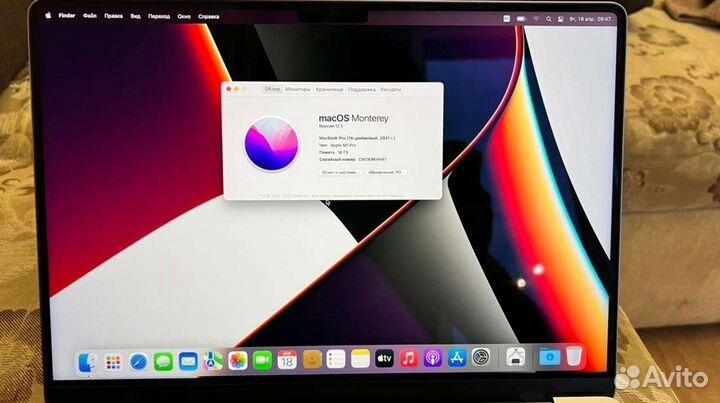 Macbook pro 14 m1 16gb 1tb