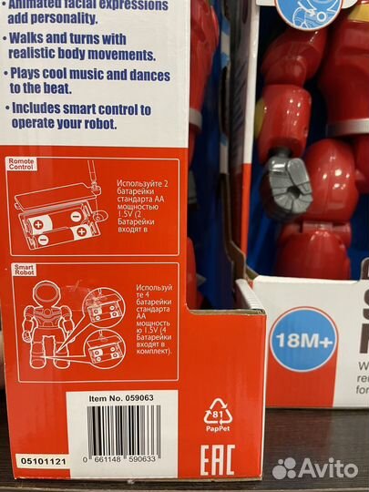 Робот kiddieland с пультом управления новый
