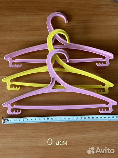 Плечики детские даром