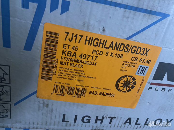 Литые диски R17