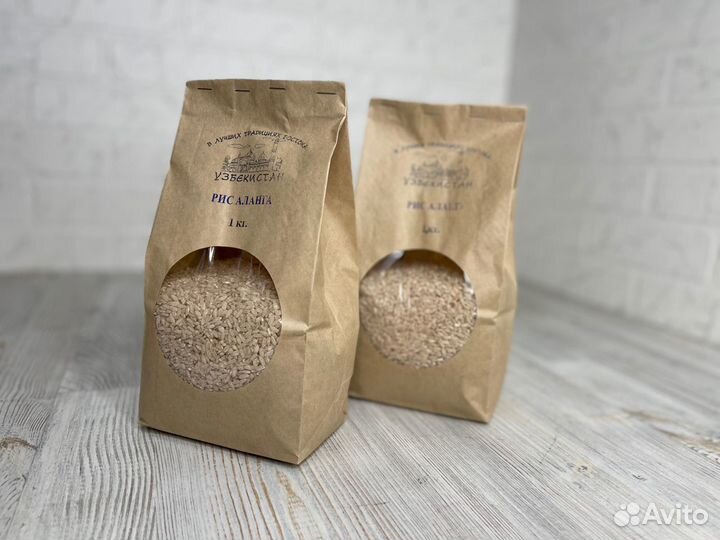 Рис Аланга 1 кг для плова в казан