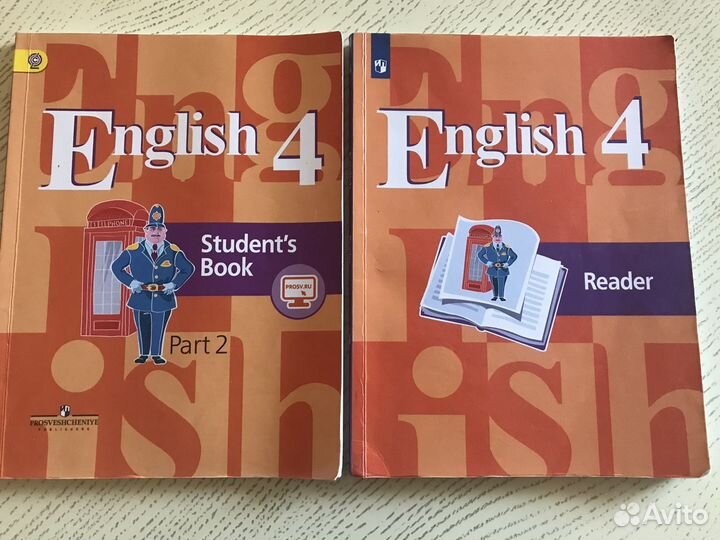 Учебники English 4 класс В.П.Кузовлев