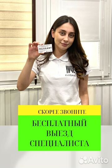 Жалюзи и Рулонные Шторы на окна