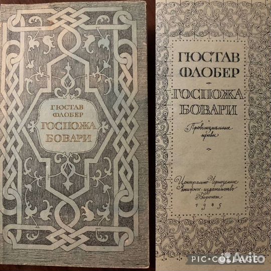 Книги по 250
