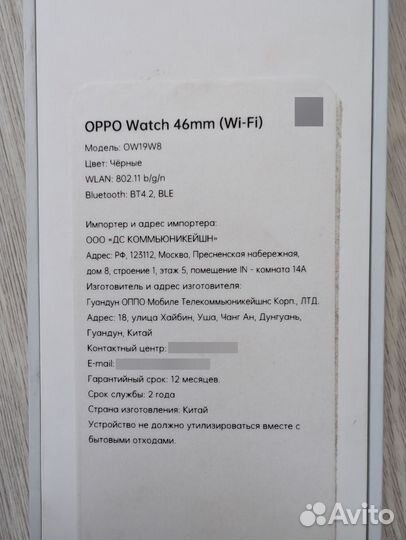Oppo watch 46mm
