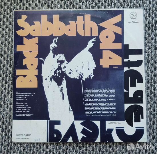 Black Sabbath - Vol4. LP