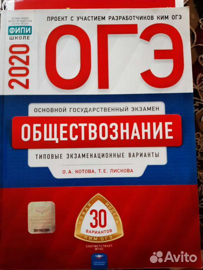 Тетради