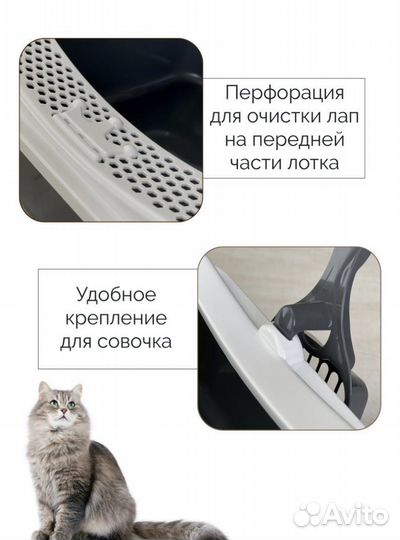 Лоток для кошек