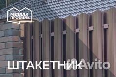 Штакетник металлический