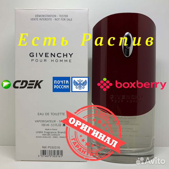 Givenchy - Pour Homme 100ml Оригинал Тестер