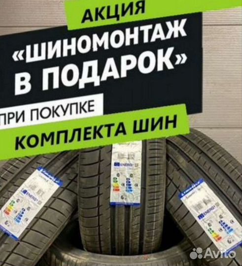 Triangle EffeXSport TH202 245/45 R19 102