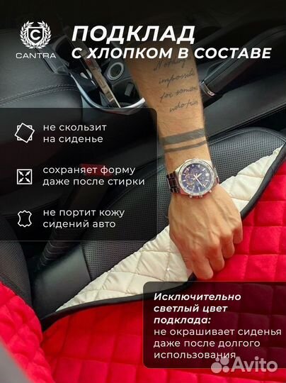 Автонакидки из алькантары Тойота Toyota кантра
