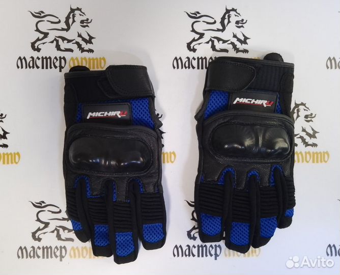 Мото перчатки синие (L)