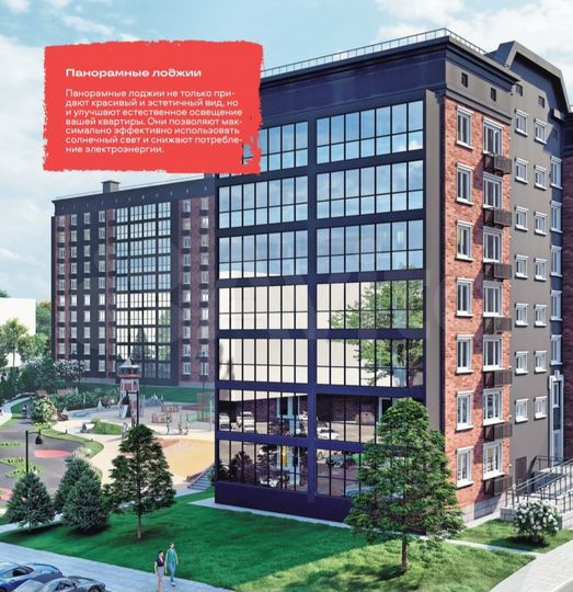 3-к. квартира, 74,8 м², 2/10 эт.