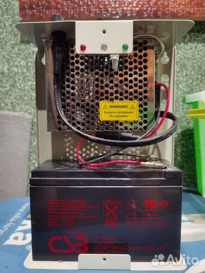 Блок бесперебойного питания