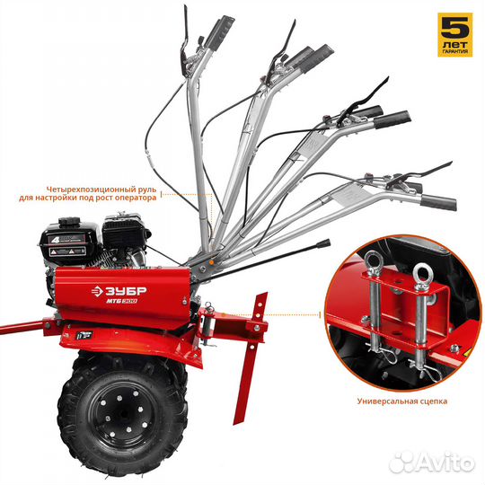 Мотоблок бензиновый зубр, 7 л.с. мтб-300