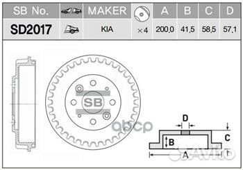 Барабан тормозной KIA spectra 1.6 (иж) 01- SD20